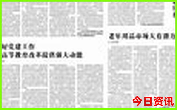 冰岛旅游最佳时间